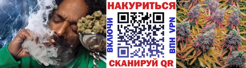 Купить наркотик Трубчевск Конопля ГАШ
