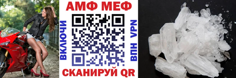 Амфетамин Розовый  хочу наркоту  Трубчевск 