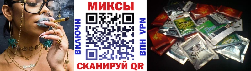 БУТИРАТ буратино  Трубчевск 