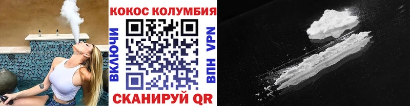 COCAIN Перу  купить наркотики цена  Трубчевск 
