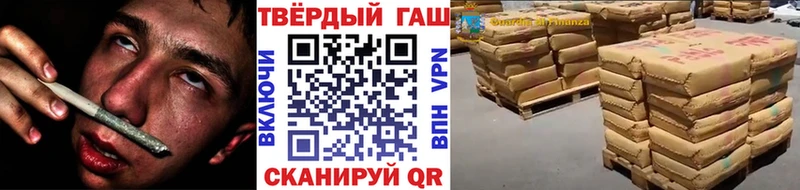 ГАШ Cannabis  Трубчевск 