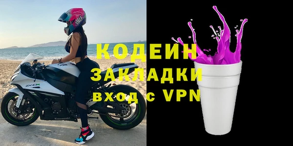 трава Майский
