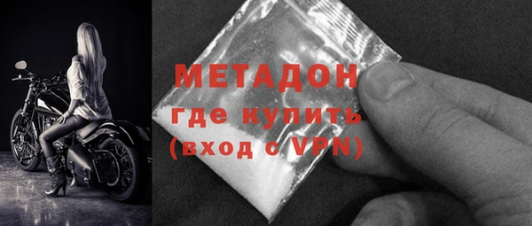 кокаин VHQ Магадан