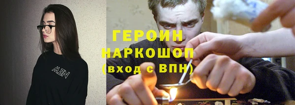 дурь Магас