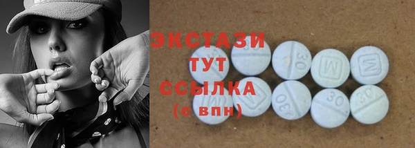 трава Орск