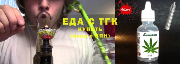 трава Майский