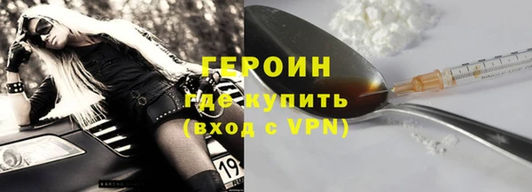 кокаин VHQ Магадан