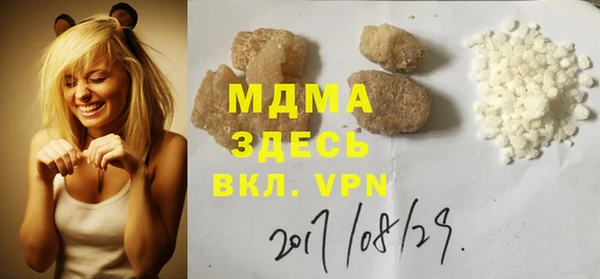 трава Майский
