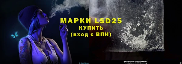 трава Майский