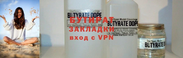 дурь Магас