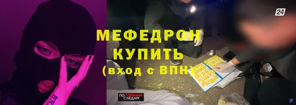 дурь Магас