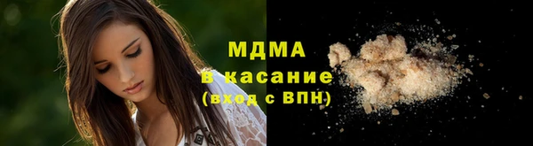 трава Майский