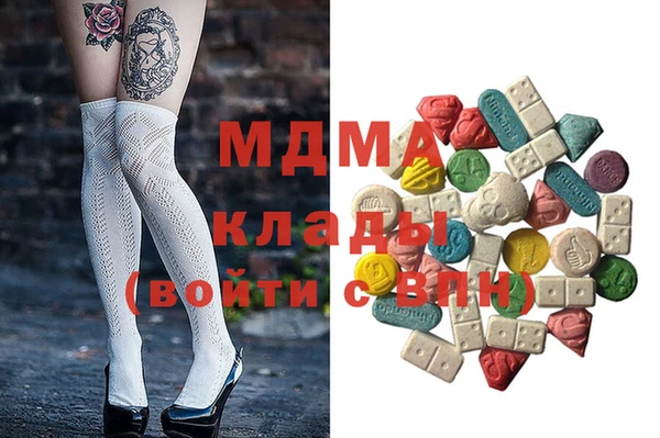 кокаин VHQ Магадан