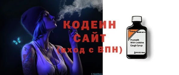 трава Майский