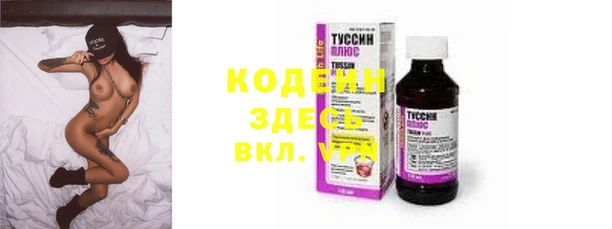 кокаин VHQ Магадан