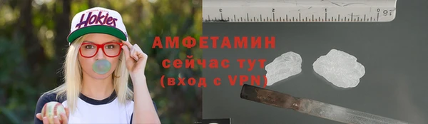 трава Майский