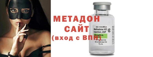 кокаин VHQ Магадан