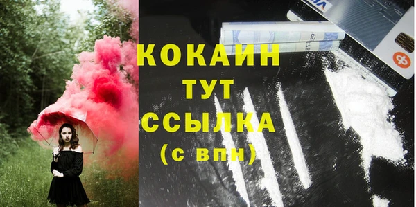 кокаин VHQ Магадан