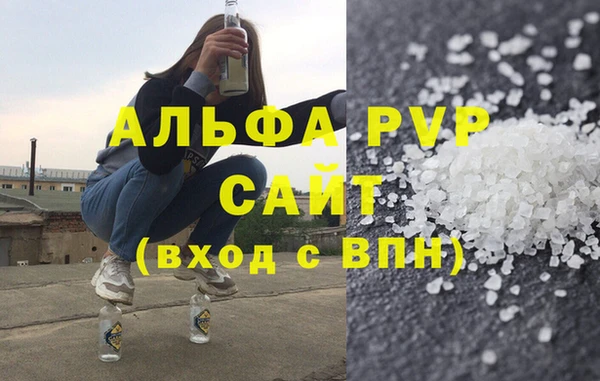 дурь Магас