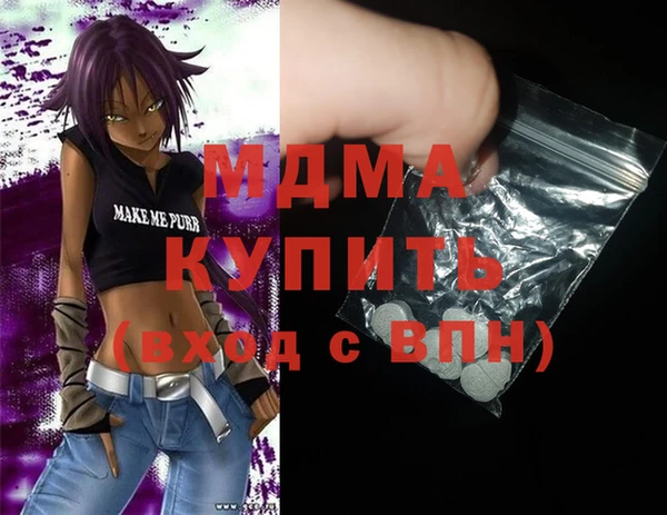кокаин VHQ Магадан