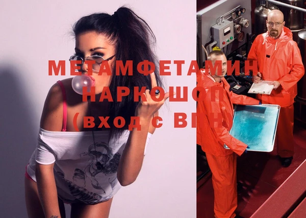 кокаин VHQ Магадан