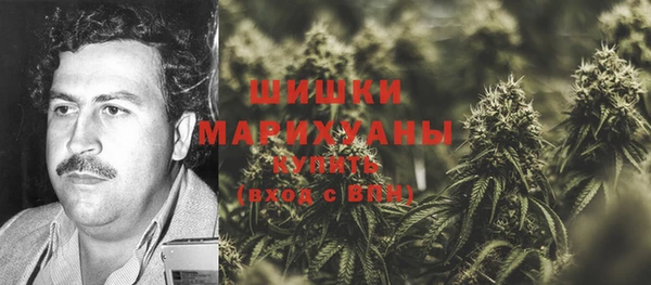 кокаин VHQ Магадан