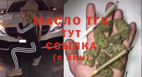 трава Майский