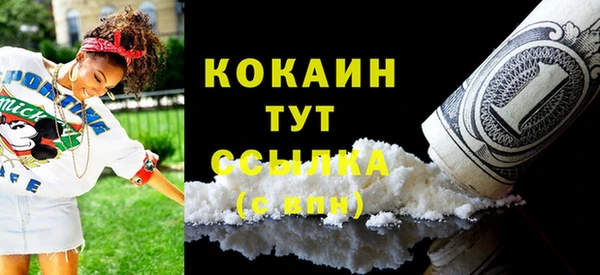 трава Майский