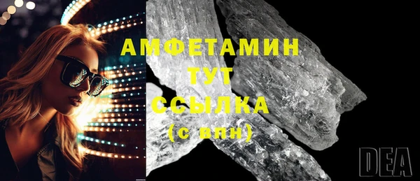 кокаин VHQ Магадан