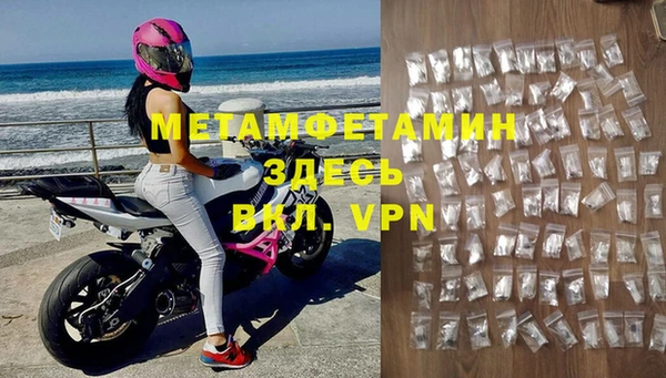 трава Майский
