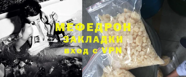 кокаин VHQ Магадан