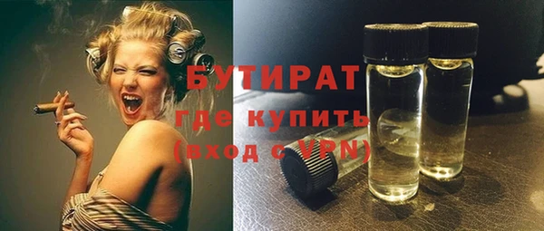 прущая мука Великий Новгород