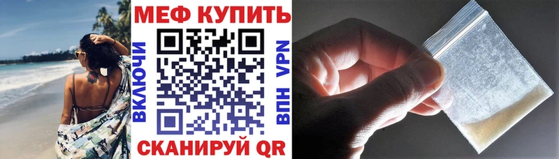 даркнет сайт Трубчевск Мефедрон мяу мяу