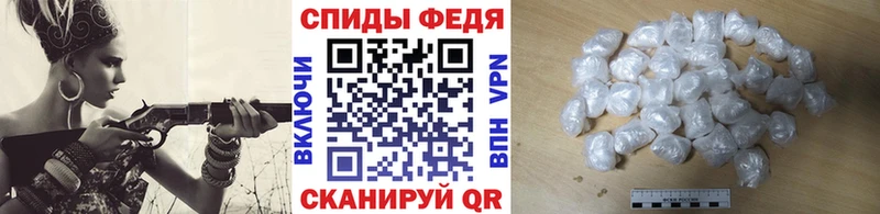 Первитин винт где купить наркотик Трубчевск