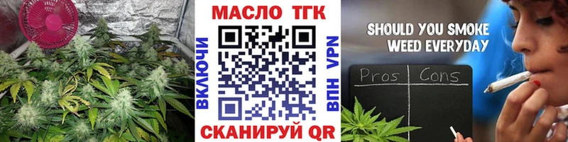 ТГК Wax  hydra сайт  Трубчевск 