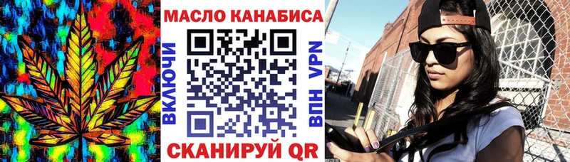 ТГК вейп Трубчевск